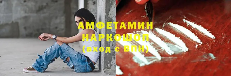 купить наркотик  Тольятти  Amphetamine 97% 