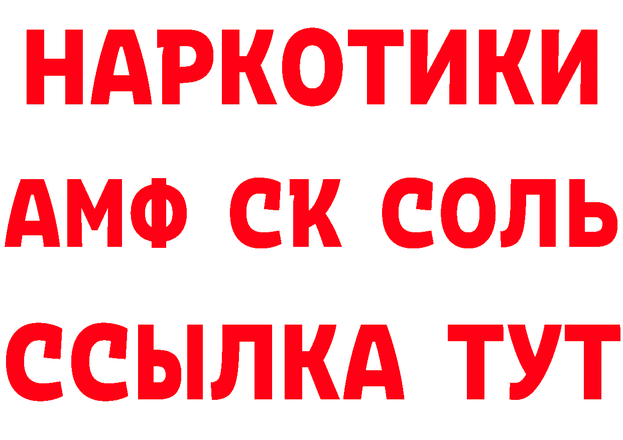 Кетамин VHQ вход площадка гидра Тольятти