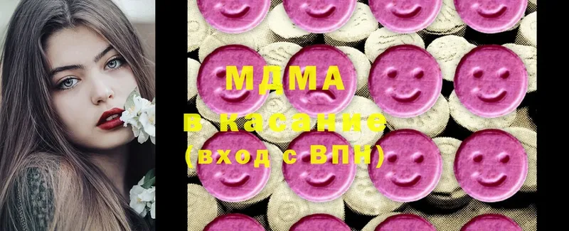 MDMA VHQ  Тольятти 